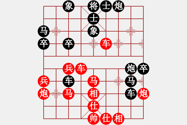 象棋棋譜圖片：螞蟻裊(8段)-和-華容的棋王(9段) - 步數(shù)：50 