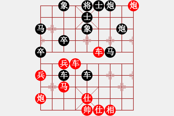 象棋棋譜圖片：螞蟻裊(8段)-和-華容的棋王(9段) - 步數(shù)：60 