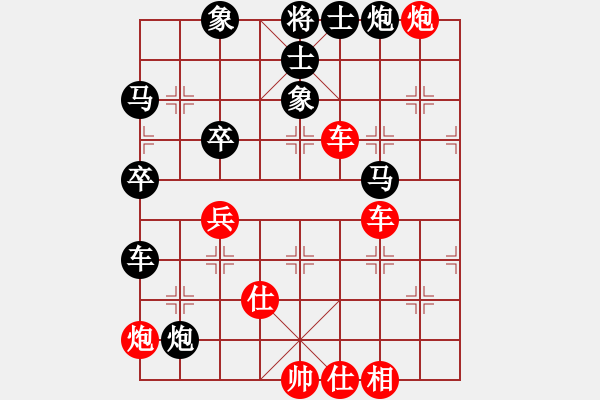 象棋棋譜圖片：螞蟻裊(8段)-和-華容的棋王(9段) - 步數(shù)：70 