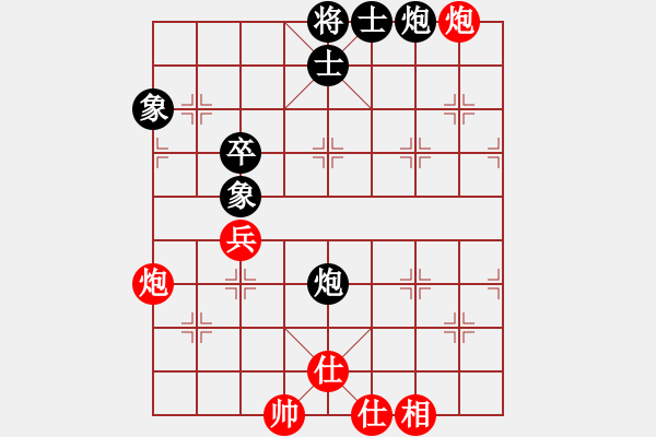 象棋棋譜圖片：螞蟻裊(8段)-和-華容的棋王(9段) - 步數(shù)：90 