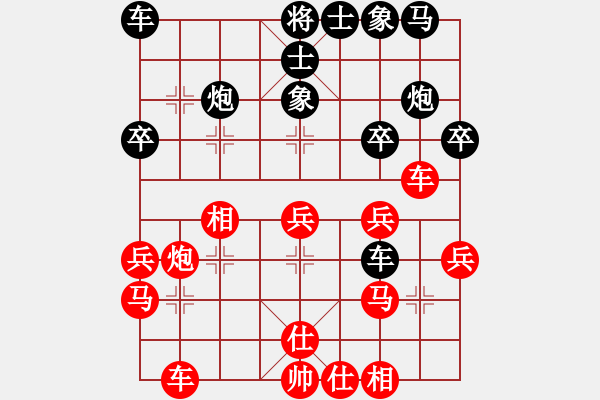 象棋棋谱图片：赵国荣 先和 许银川 - 步数：30 