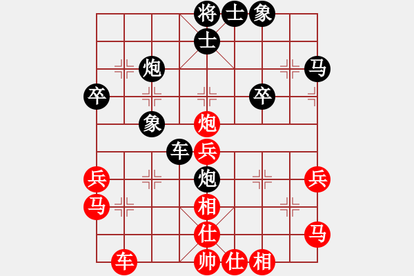 象棋棋譜圖片：趙國榮 先和 許銀川 - 步數(shù)：47 