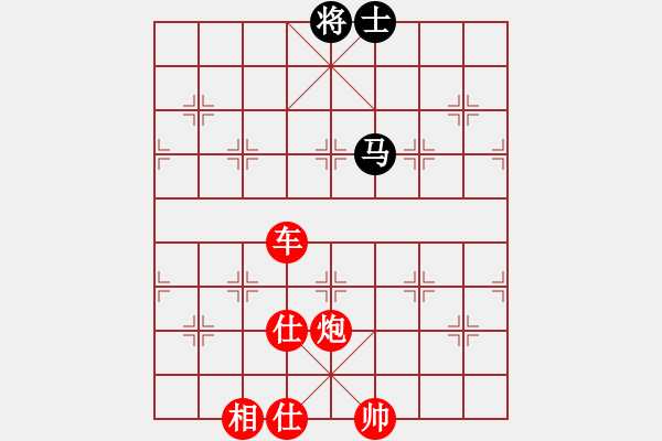 象棋棋譜圖片：象棋愛(ài)好者挑戰(zhàn)亞艾元小棋士 2023-08-27 - 步數(shù)：110 