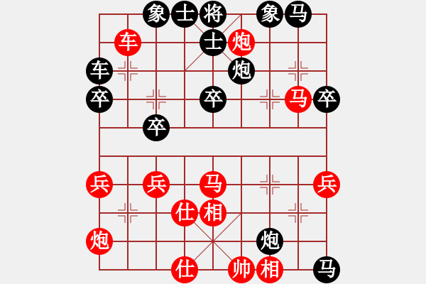 象棋棋譜圖片：相對中炮的抵抗擴先探索 強軟與無言 - 步數(shù)：40 