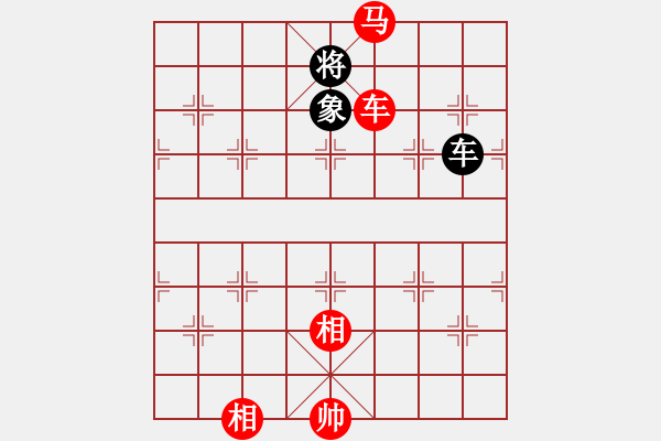 象棋棋譜圖片：車馬雙相巧勝車雙象（二） - 步數(shù)：19 