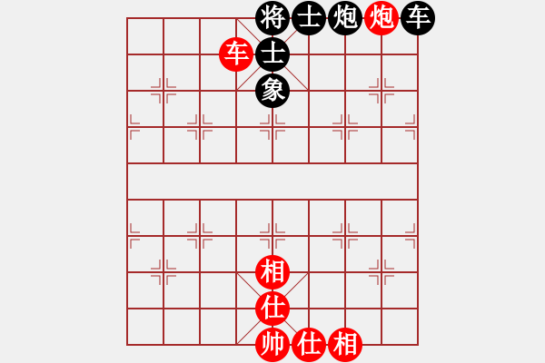 象棋棋譜圖片：上帝之劍(北斗)-和-李知恩(北斗) - 步數(shù)：110 