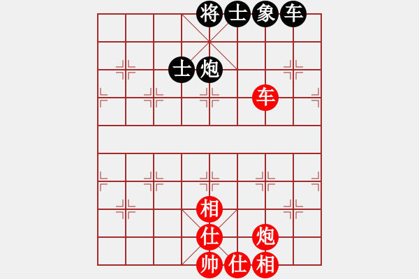 象棋棋譜圖片：上帝之劍(北斗)-和-李知恩(北斗) - 步數(shù)：120 