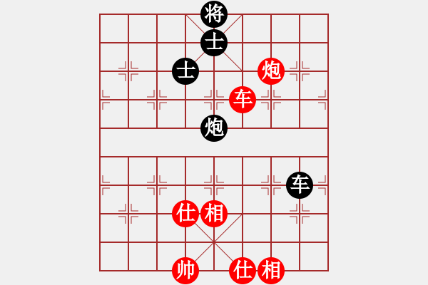 象棋棋譜圖片：上帝之劍(北斗)-和-李知恩(北斗) - 步數(shù)：130 