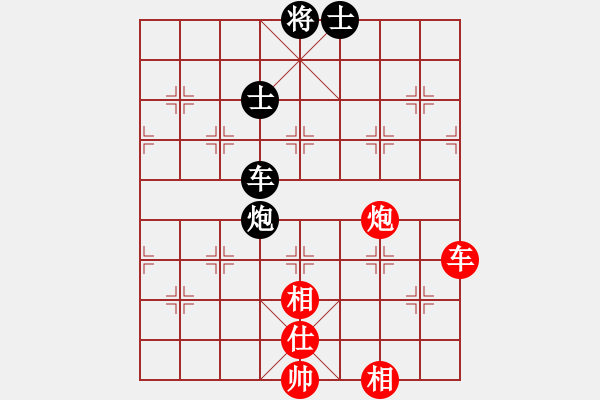 象棋棋譜圖片：上帝之劍(北斗)-和-李知恩(北斗) - 步數(shù)：150 