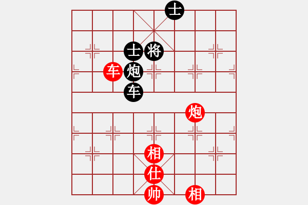 象棋棋譜圖片：上帝之劍(北斗)-和-李知恩(北斗) - 步數(shù)：160 