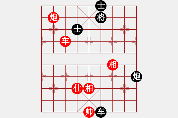 象棋棋譜圖片：上帝之劍(北斗)-和-李知恩(北斗) - 步數(shù)：180 