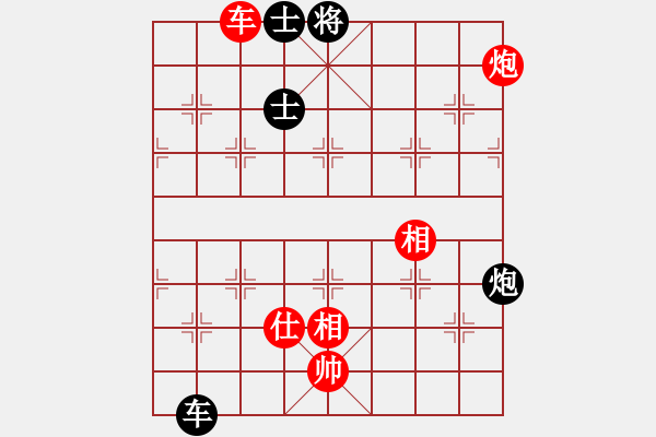 象棋棋譜圖片：上帝之劍(北斗)-和-李知恩(北斗) - 步數(shù)：190 