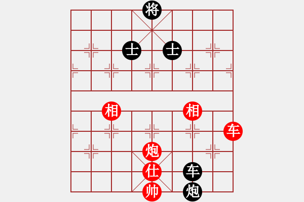 象棋棋譜圖片：上帝之劍(北斗)-和-李知恩(北斗) - 步數(shù)：210 