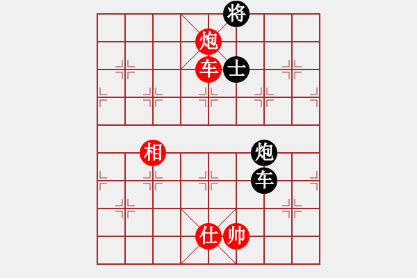 象棋棋譜圖片：上帝之劍(北斗)-和-李知恩(北斗) - 步數(shù)：220 