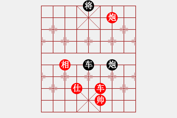 象棋棋譜圖片：上帝之劍(北斗)-和-李知恩(北斗) - 步數(shù)：230 