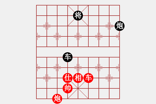 象棋棋譜圖片：上帝之劍(北斗)-和-李知恩(北斗) - 步數(shù)：240 