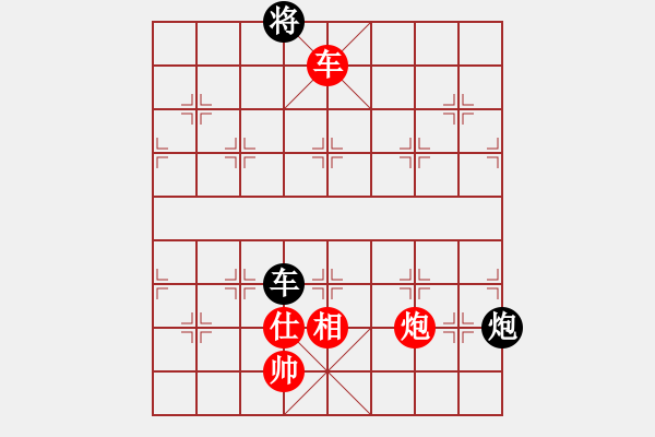 象棋棋譜圖片：上帝之劍(北斗)-和-李知恩(北斗) - 步數(shù)：250 