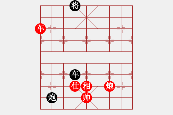 象棋棋譜圖片：上帝之劍(北斗)-和-李知恩(北斗) - 步數(shù)：260 