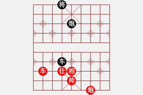 象棋棋譜圖片：上帝之劍(北斗)-和-李知恩(北斗) - 步數(shù)：270 