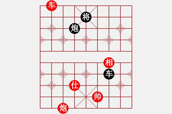 象棋棋譜圖片：上帝之劍(北斗)-和-李知恩(北斗) - 步數(shù)：280 