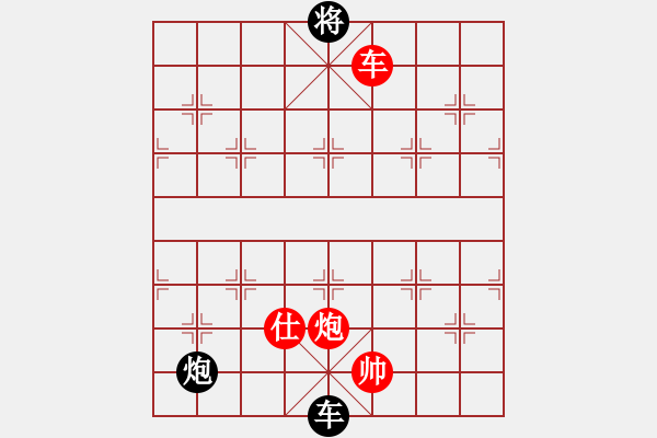 象棋棋譜圖片：上帝之劍(北斗)-和-李知恩(北斗) - 步數(shù)：300 