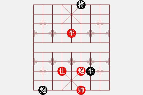 象棋棋譜圖片：上帝之劍(北斗)-和-李知恩(北斗) - 步數(shù)：310 