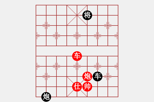 象棋棋譜圖片：上帝之劍(北斗)-和-李知恩(北斗) - 步數(shù)：320 