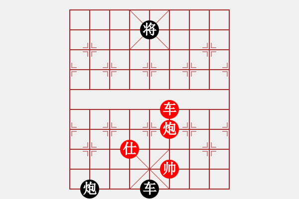 象棋棋譜圖片：上帝之劍(北斗)-和-李知恩(北斗) - 步數(shù)：330 