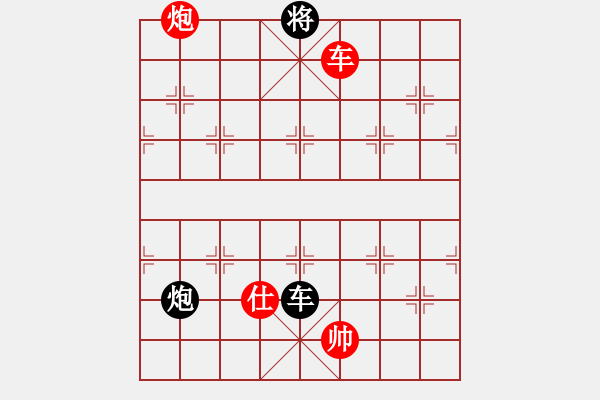 象棋棋譜圖片：上帝之劍(北斗)-和-李知恩(北斗) - 步數(shù)：340 