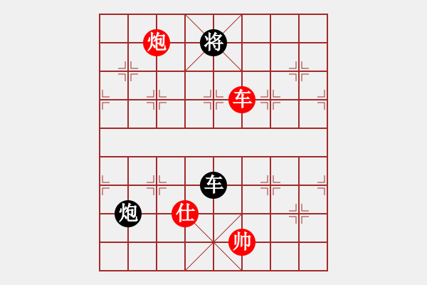 象棋棋譜圖片：上帝之劍(北斗)-和-李知恩(北斗) - 步數(shù)：350 