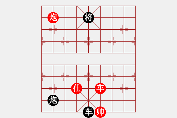 象棋棋譜圖片：上帝之劍(北斗)-和-李知恩(北斗) - 步數(shù)：370 