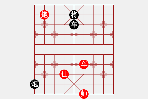 象棋棋譜圖片：上帝之劍(北斗)-和-李知恩(北斗) - 步數(shù)：380 