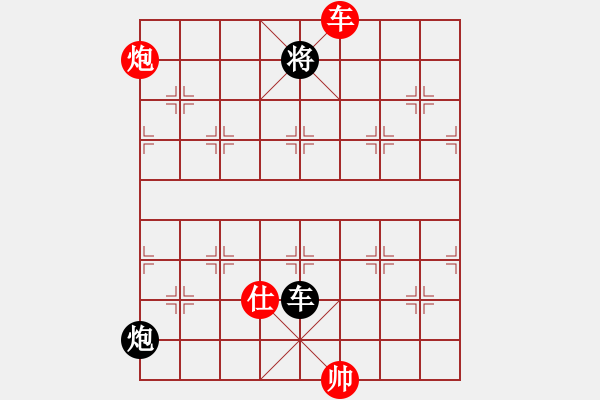 象棋棋譜圖片：上帝之劍(北斗)-和-李知恩(北斗) - 步數(shù)：390 