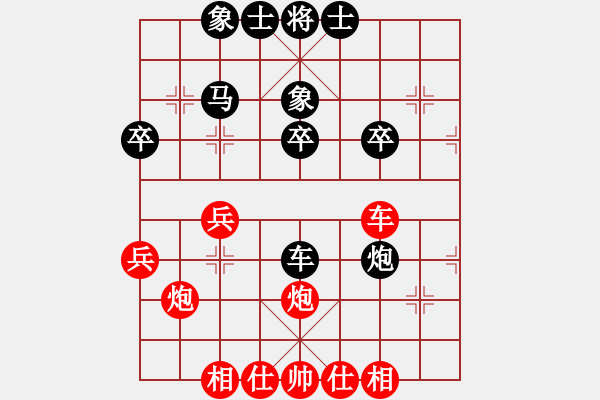 象棋棋譜圖片：上帝之劍(北斗)-和-李知恩(北斗) - 步數(shù)：40 