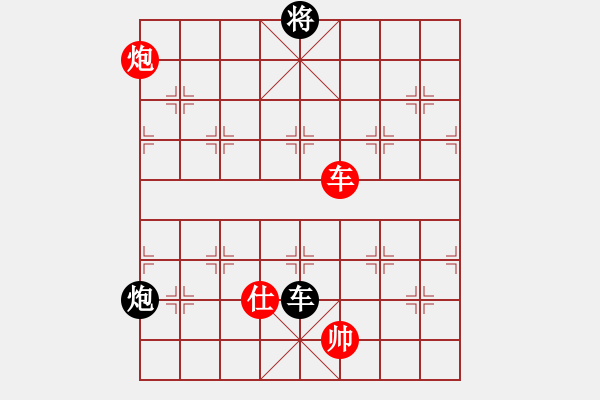 象棋棋譜圖片：上帝之劍(北斗)-和-李知恩(北斗) - 步數(shù)：400 