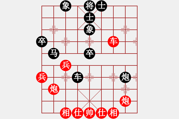 象棋棋譜圖片：上帝之劍(北斗)-和-李知恩(北斗) - 步數(shù)：50 