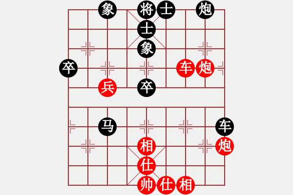 象棋棋譜圖片：上帝之劍(北斗)-和-李知恩(北斗) - 步數(shù)：60 