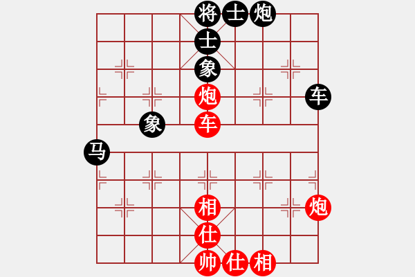 象棋棋譜圖片：上帝之劍(北斗)-和-李知恩(北斗) - 步數(shù)：70 