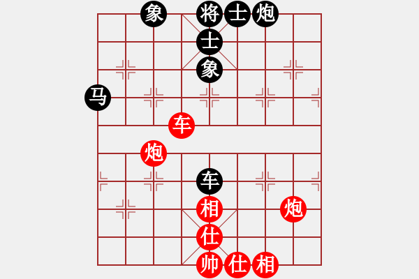 象棋棋譜圖片：上帝之劍(北斗)-和-李知恩(北斗) - 步數(shù)：90 