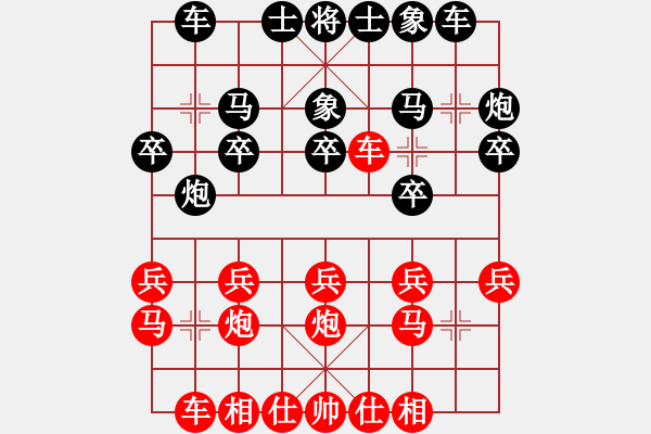 象棋棋譜圖片：張春燕 先勝 彭奕杰 - 步數(shù)：20 