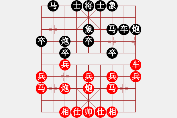 象棋棋譜圖片：張春燕 先勝 彭奕杰 - 步數(shù)：30 