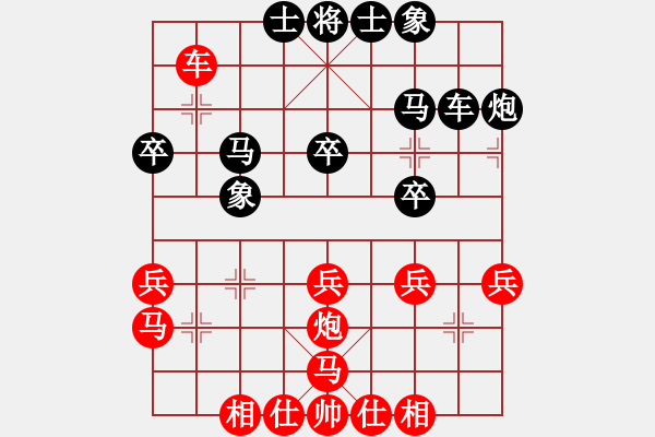 象棋棋譜圖片：張春燕 先勝 彭奕杰 - 步數(shù)：40 