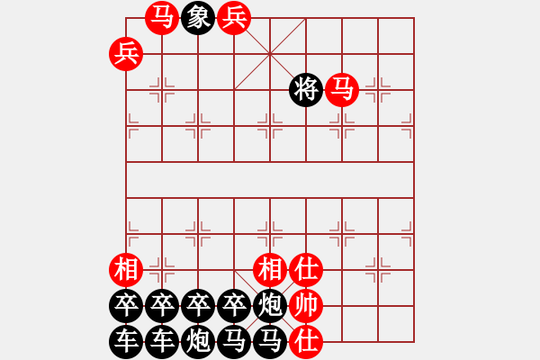 象棋棋譜圖片：絕妙排局 紅先勝 - 步數(shù)：30 