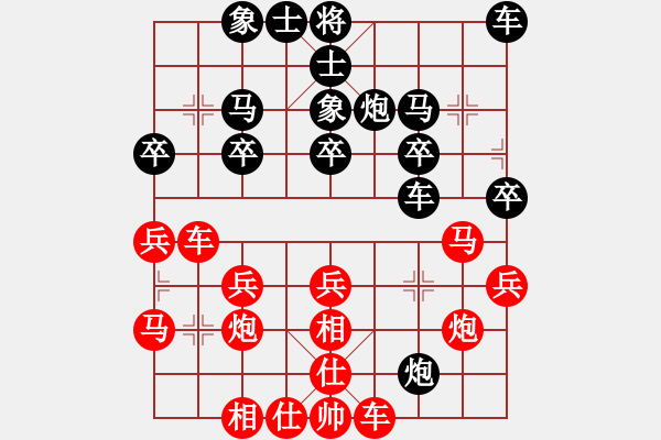 象棋棋譜圖片：局百犢杯盲棋世界巡演賽寧波站蔣川1對12第十一臺VS張永富 - 步數(shù)：30 