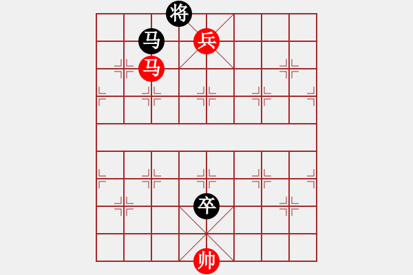 象棋棋譜圖片：馬低兵巧勝馬低卒 - 步數(shù)：0 