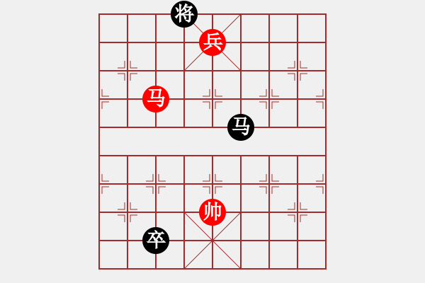 象棋棋譜圖片：馬低兵巧勝馬低卒 - 步數(shù)：22 