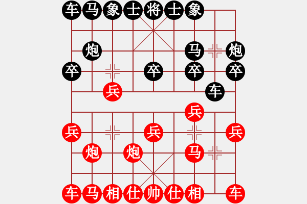象棋棋谱图片：格鲁布畅想(7星)-负-纯人上华山(9星) - 步数：10 