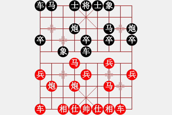 象棋棋谱图片：格鲁布畅想(7星)-负-纯人上华山(9星) - 步数：20 