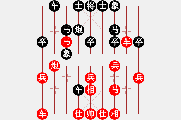 象棋棋谱图片：格鲁布畅想(7星)-负-纯人上华山(9星) - 步数：30 