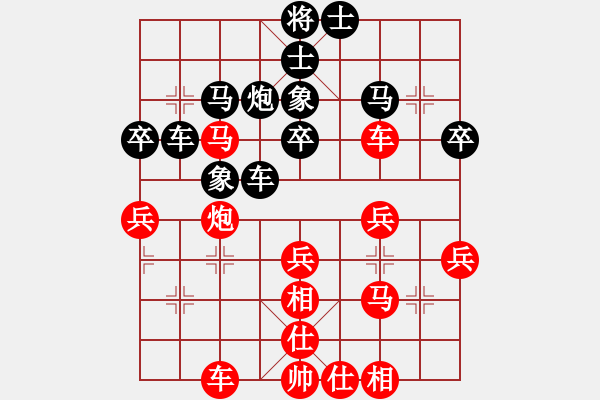 象棋棋谱图片：格鲁布畅想(7星)-负-纯人上华山(9星) - 步数：40 